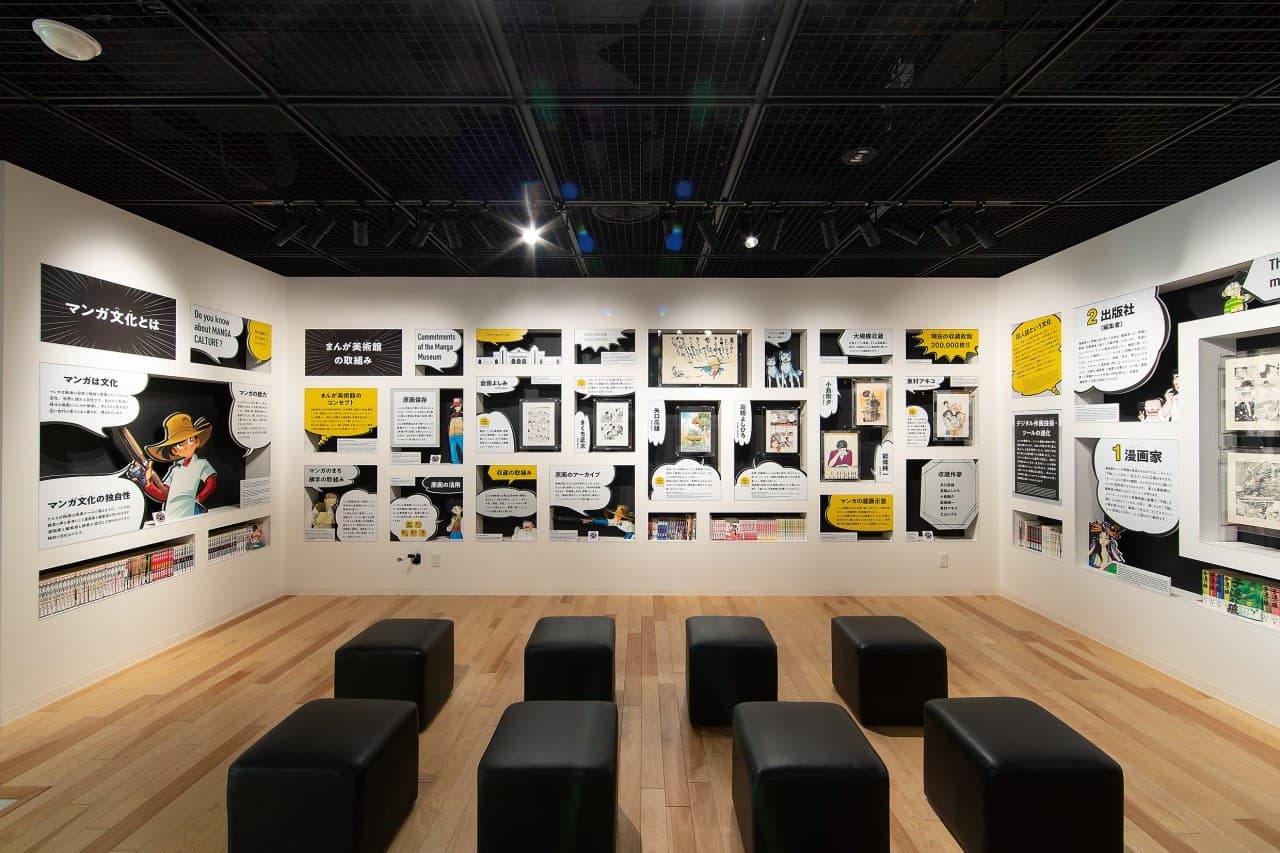 Aux origines du manga