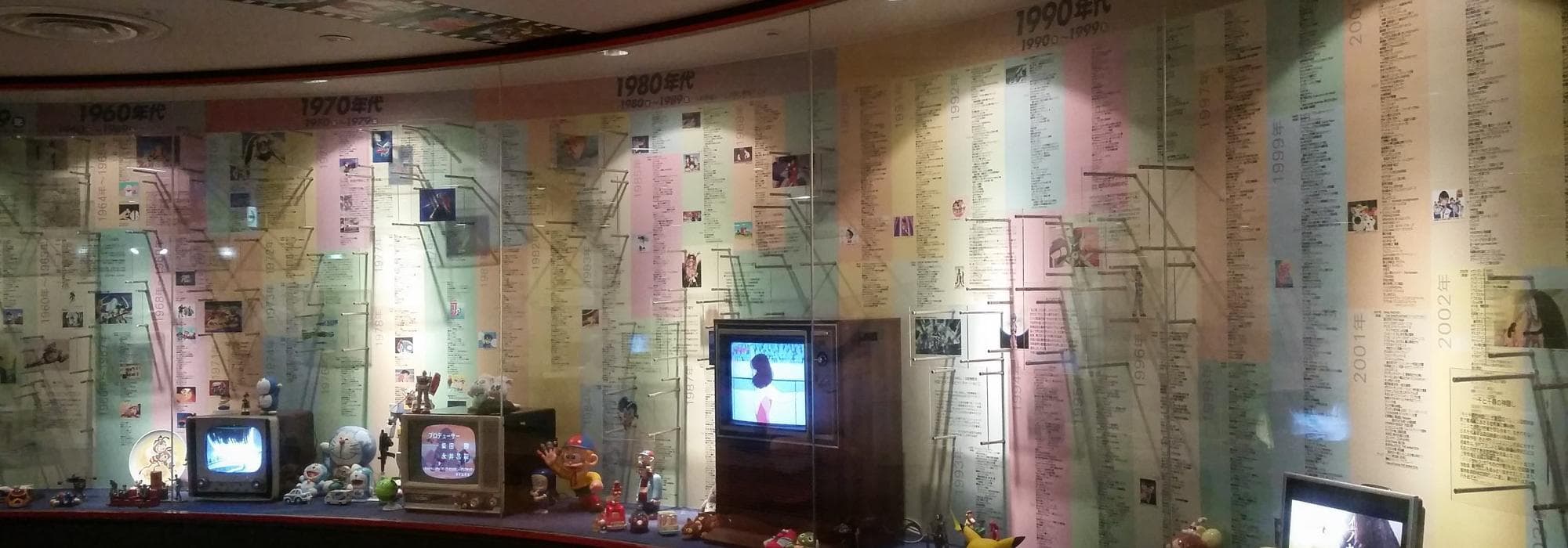 Aux origines du manga